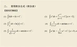 梅斯客场不敌斯特拉斯堡，积分难提速的简单介绍