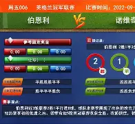 关于云达不来梅遭遇不顺，需调整战术迎接下次比赛的信息