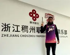 关于球队签下新外援，期待他的加盟能带来转机的信息